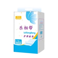 Happy Help Adult Nursing Pad 6090 Diaper Pad Adult Diaper Elderly Diaper Pad Diaper