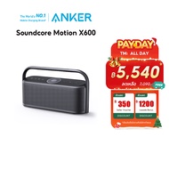 Soundcore by Anker Motion X600 Portable Bluetooth Speaker with Wireless Hi-Res Spatial Audio,50W Sou