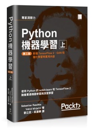 Python機器學習第三版（上）