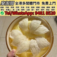 香港多間檔口 免費上門 高價收  花膠，陳年花膠，燕窩，鮑魚，海參，海味，魚翅，幹鮑魚，幹海參，舊花膠，老花膠，鳘魚膠，赤嘴鳘魚膠，赤嘴鳯魚膠，洞燕，三角燕魚膠，魚肚，靚花膠，陳年花膠，老花膠，赤嘴鰩