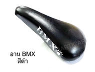 อาน จักรยาน เบาะจักรยาน ที่นั่งจักรยาน ทรง BMX