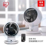IRIS OHYAMA - IRIS OHYAMA PCF-SC15T 全方位空氣對流靜音循環扇 / 扇風機 循環扇 循環風扇