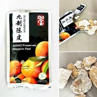 Jiabao 12g Preserved Mandarin Peel Jiu Zhi Chen Pi Childhood Snack Jajan Azam Kulit Limau 火爆零食九制陈皮