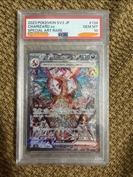 PSA 10 太晶噴火龍sv3