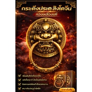 Antique Brass Door Handle (13.7 Cm x 18 Cm) Lion Head Picture Knocks The Large Size Good Status