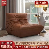 Leisure Chair Single Living Room Red togo Caterpillar Balcony Bedroom Lazy Technology Lazy Leisure S