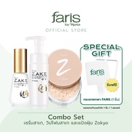 [SET] Faris By Naris Zake Signature Brightening Sake Serum + Mousse Foam + Translucent Oil Control L
