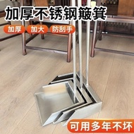 Authentic Stainless Steel Dustpan Dustpan Garbage Shovel Household Company Durable Thickened Dustpan