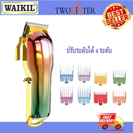 WAIKIL by Twosister ปัตตาเลี่ยนตัดผมไร้สาย แบตเตอรี่ในตัว ชาร์จไฟได้ Professional Hair Clipper รุ่น