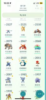Pokémon Go帳號