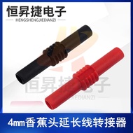 4mm Banana Socket Adapter Test Pen Plug 4mm Female to Female Banana Plug Extension Head Transition C