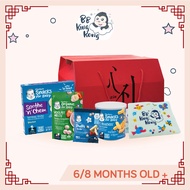 BB King Kong Gerber CNY Snacks Hamper