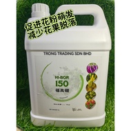 HI-BOR 150 5L 福高硼 boron 150G/L
