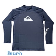 เสื้อว่ายน้ำแขนยาว Quiksilver rashguard สีกรม