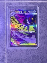 M2a R卡 耿鬼 火箭超夢