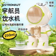 Astronaut child receives water dispenser as a gift j8Toys Toys g3Creative New Space for Boys and Gir
