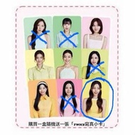Twice teazen 子瑜小卡