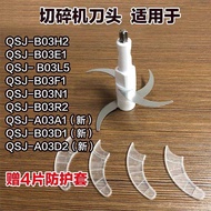 Universal Small Meat Grinding Bear Meat Mincer Accessories Blade Four Knife QSJ-B03Y7K2/C03F1/B03H2/