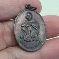 Thai Amulet Luang Por Koon Wat Ban Rai Borom Sarira Relic Coin BE2538 Round Copper Sacred Medal Budd