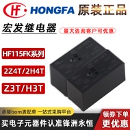 5pcs Hongfa HF115FK 5/12/24-H/Z3T 2Z/2H/4T One/Two Sets/Normally Open Conversion Relay