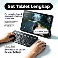 【 Free Bluetooth keyboard+mouse+9 free gifts 】 Tablet S30 Android 14 Snapdragon 8 Elite Gen5 RAM 64G