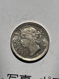 香港維多利亞女王1888年五仙硬幣（AU)