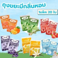 *Many Scents* SANOBI Garbage Bag Fragrant Size 18*20" There Are 6 Scents S.