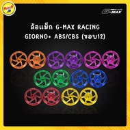 G-MAX RACING GIORNO ABS/CBS Alloy Wheels (Rim Size 12) Recommended Products Quality