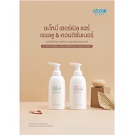 อะโทมี่ เฮอร์เยิบเเฮร์ เเชมพู  ATOMY HERBAL HAIR SHAMPOO