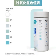 Hydrogen Peroxide Test Paper Hydrogen Peroxide Printing Dyeing Factory Bleach Disinfection Residue Q