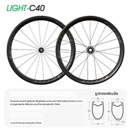 วงล้อจักรยานคาร์บอนไฟเบอร์ 700C พร้อมเบรกขอบและระบบปลดเร็ว