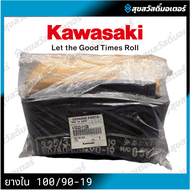 ยางใน KAWASAKI W800 Dunlop ขนาด 100/90-19 แท้เบิกศูนย์ 100%