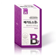 Korea Eundan Megadose B7 Active Biotin | 120 Tablets