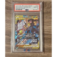 PSA10 Reshiram & Zekrom GX (N) RR[SM11b 036/049] Pokémon Card Game Direct from Japan Japanese versio