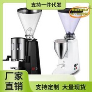 【優選】40飛馬900n磨豆機電動意式商用定量半自動咖啡機精細研磨機國產