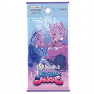 hololive OFFICIAL CARD GAME Booster Packs