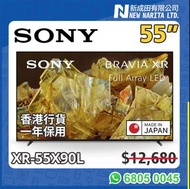 SONY 55” 電視 陳列 X90L  4K Smart 55吋 TV XR-55X90L 55X90L XR55X90L