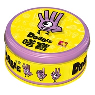 ※ Shepherd Board Game Dabao DOBBLE
