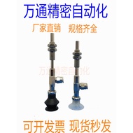 SMC Vacuum Suction Cup ZPY02/04/06/08UNJ/USJ6/J10-U4/U6/N4/N6-A8