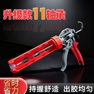 New Style 11-Shaft Glass Glue Gun Labor-Saving Automatic Broken Glue New Style Structure Glue Silico