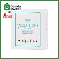 Atomy 7 Seven Solutions Gel Mask 14 Sheets