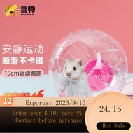 NEW Xishuai Hamster Crystal Running Ball Large15cm Minipet Toys Ventilation Moving Wheel Hamster Djungarian Hamster Mi