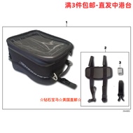 Diamond BMW BMW Motorcycle Accessories Original Factory BMW Motorcycle BMW R1200RT Fuel Tank Bag
