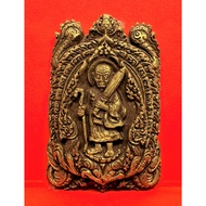 Phaya Tao Luang Phu Thuad (Big Mould) - LP MahaNimit - BE2563