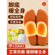 Foot Warmer 20 Pieces Pack Heating Insole Winter Disposable Heating Foot Warmer Foot Warmer Foot War