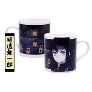 金正陶器 - 鬼滅之刃 鬼滅の刃 日版 家居 陶瓷杯 水杯 餐具 馬克杯 單色 黑白色 鬼殺隊 霞柱 霞之呼吸 (時透無一郎)