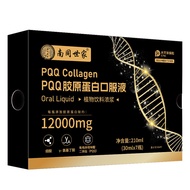 Collagen Customization Collagen Oral Liquid oemCollagen Peptide