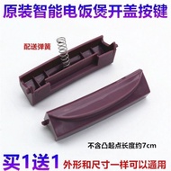 FT90-5L Door Lock Buckle FT888-5L Switch FH988-5L Button Joyoung Top Cover Rice Cooker Button Open C