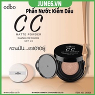 Cc Odbo Matte Powderl OD625 Thailand Concealer, Alkaline, Sunscreen