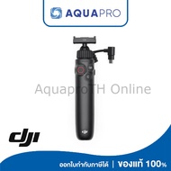 DJI Osmo Action Multifunctional Charging Handle for Osmo Action 5 Pro/Action 4 ประกันศูนย์ไทย